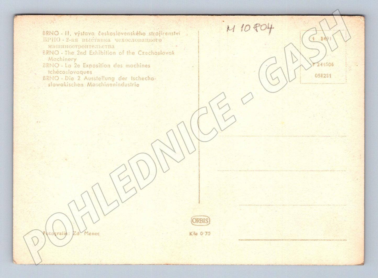 Pohlednice Brno II. výstava československého strojírenství (M10804)
