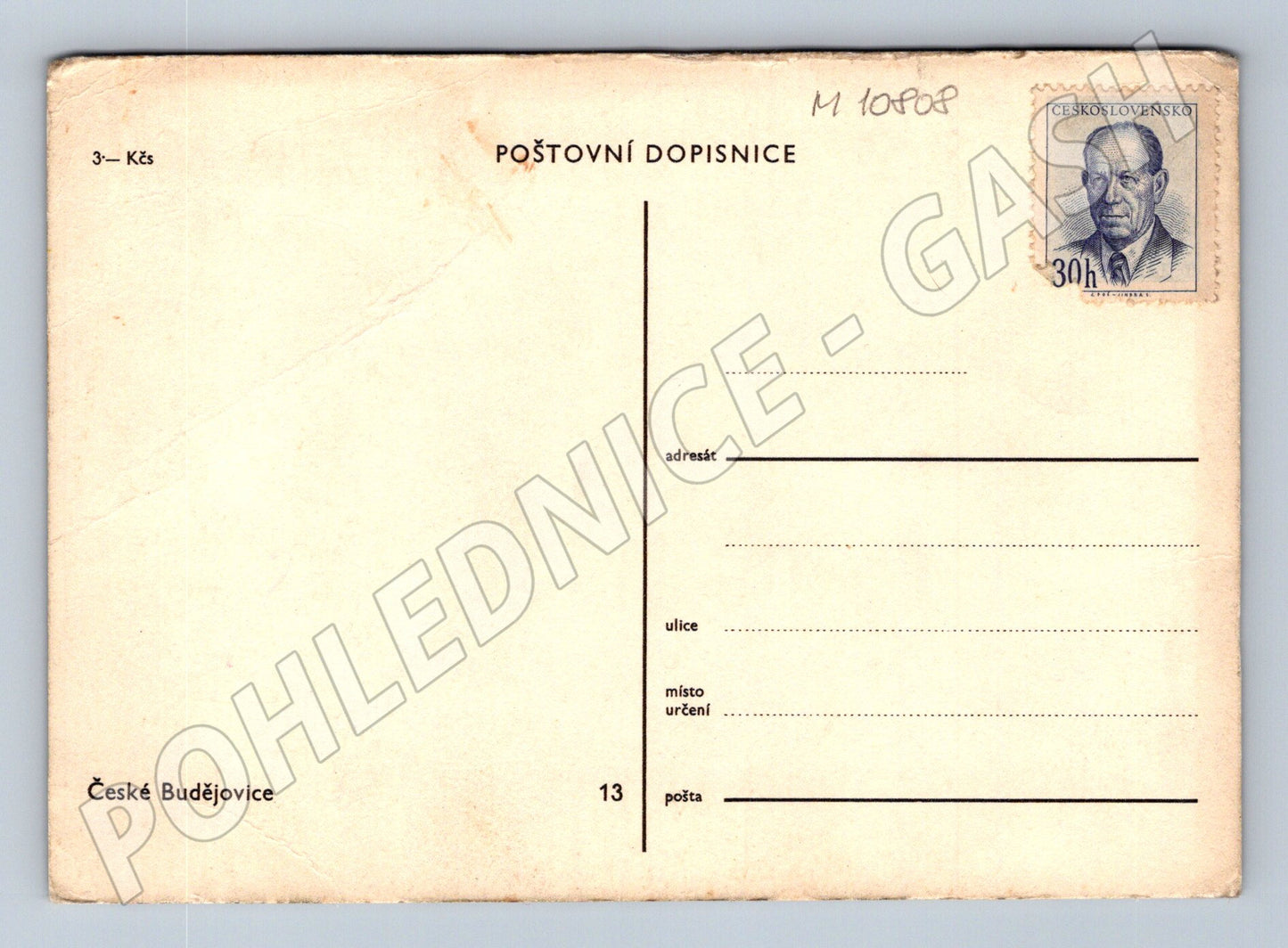 Pohlednice Černobílá České Budějovice – Samsonova kašna (M10808)