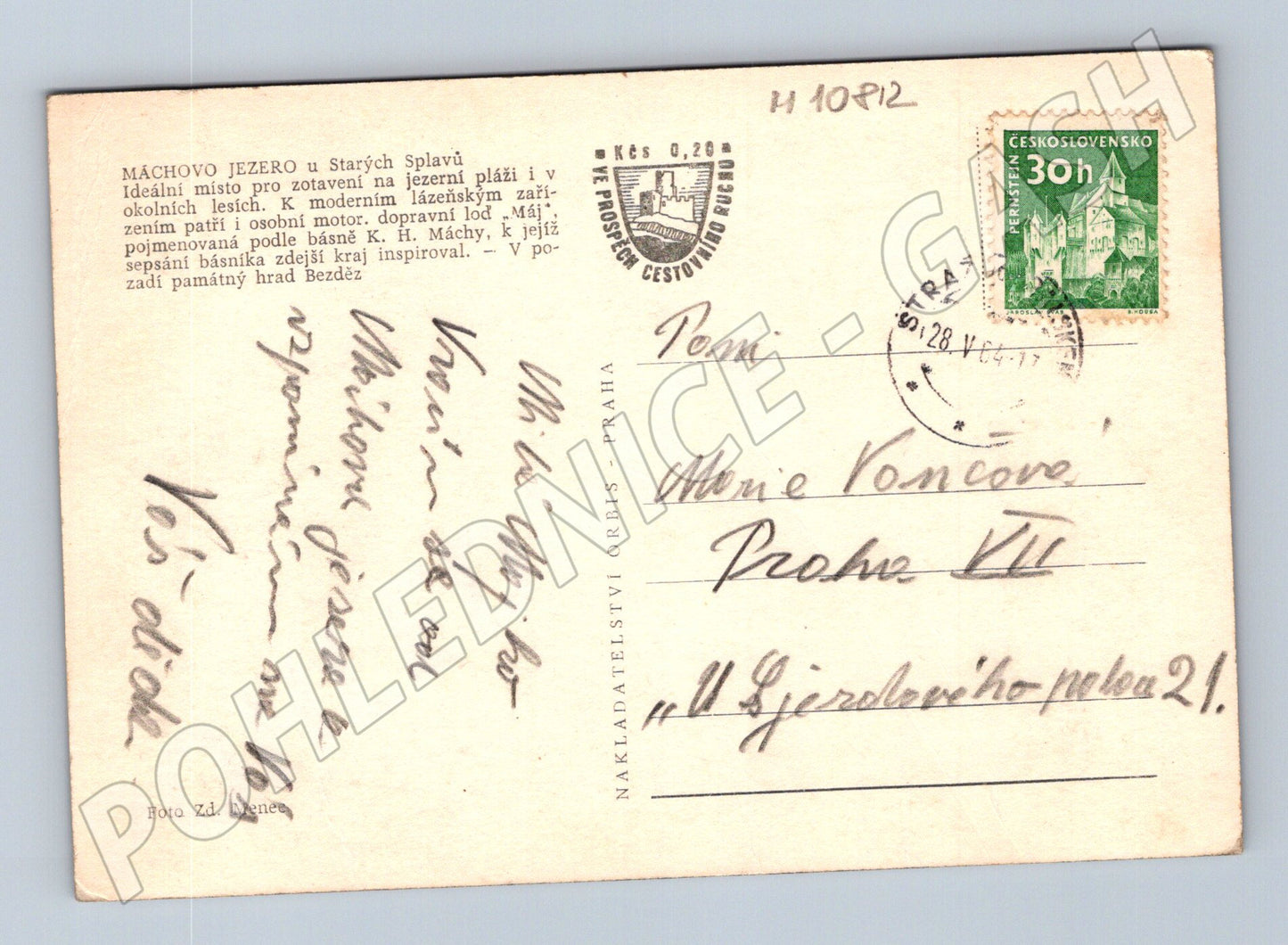 Pohlednice Máchovo jezero – loď (M10812)