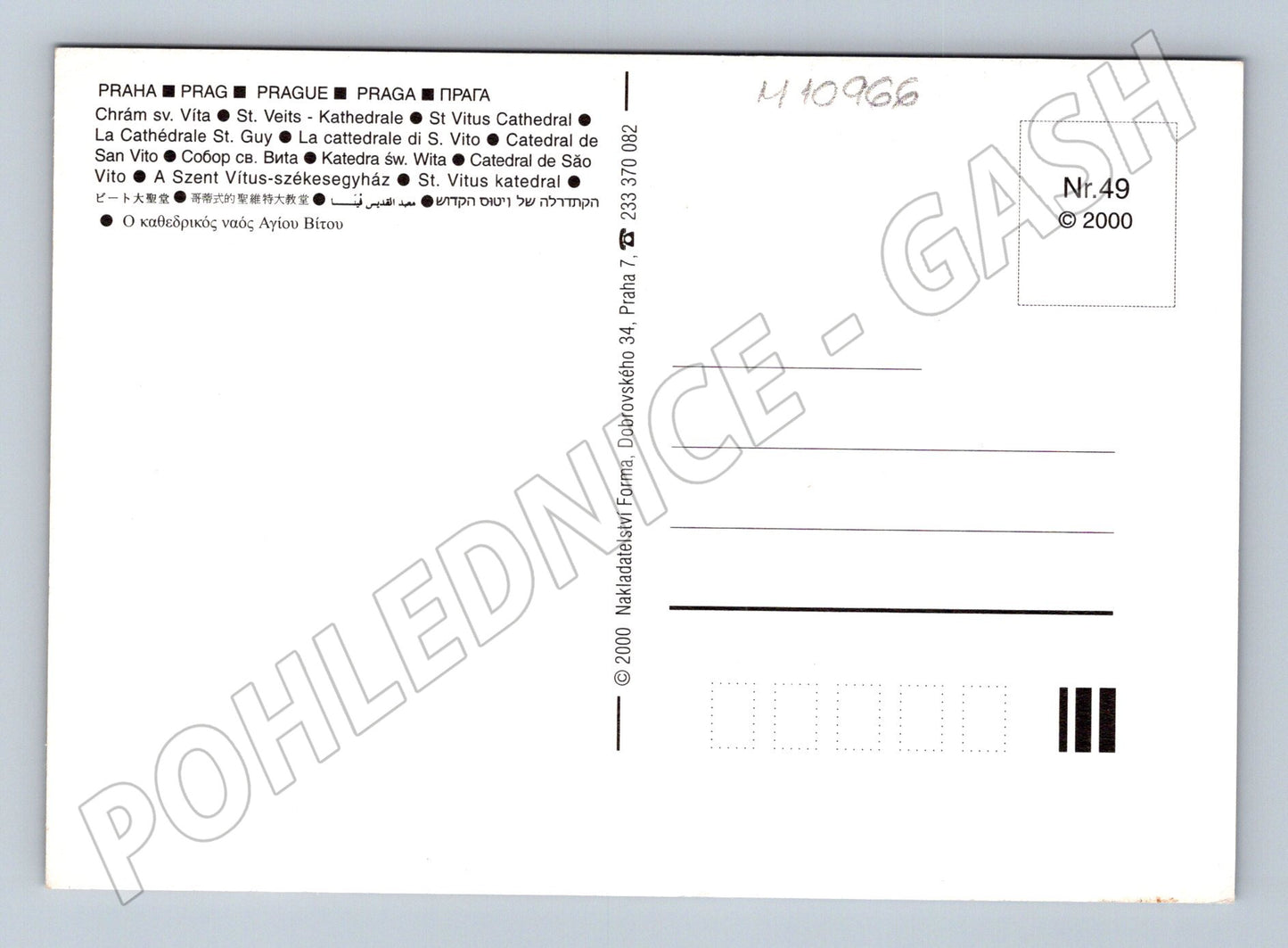 Pohlednice Praha – Katedrála sv. Víta (M10966)