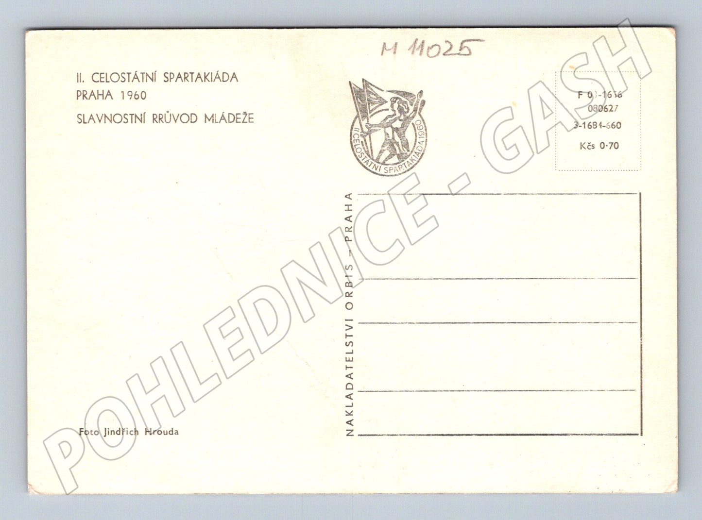 Pohlednice II. celostátní spartakiáda Praha 1960 (M11025)