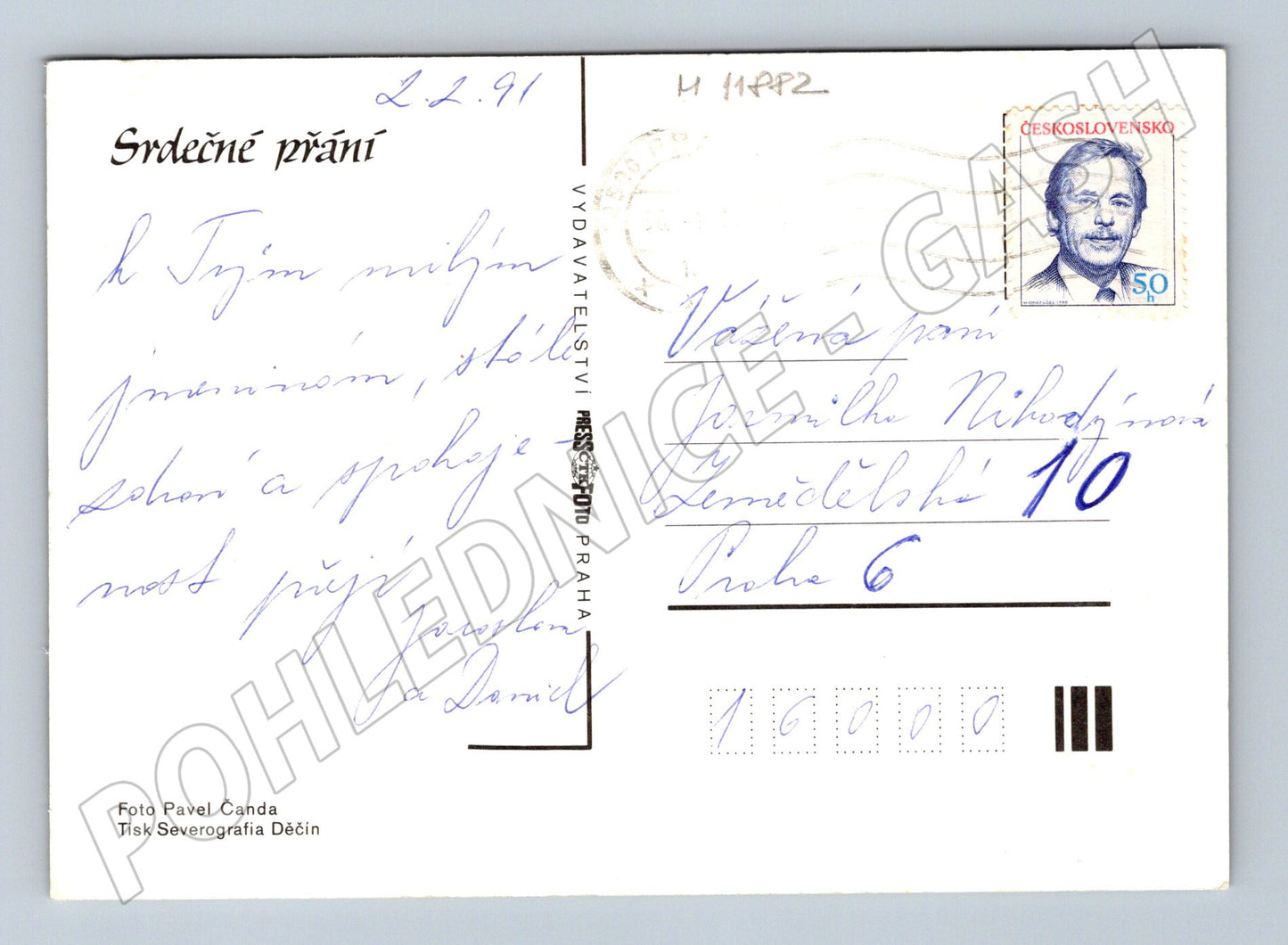 Pohlednice žluté růže, 1991, známka ČSFR (M11882)