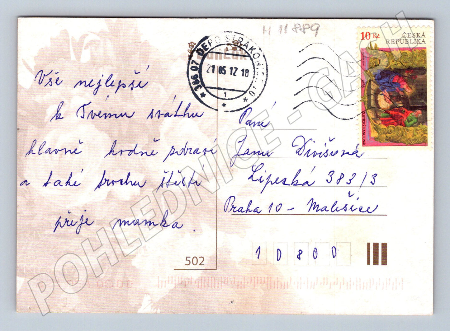 Pohlednice Vše nejlepší! (M11889)