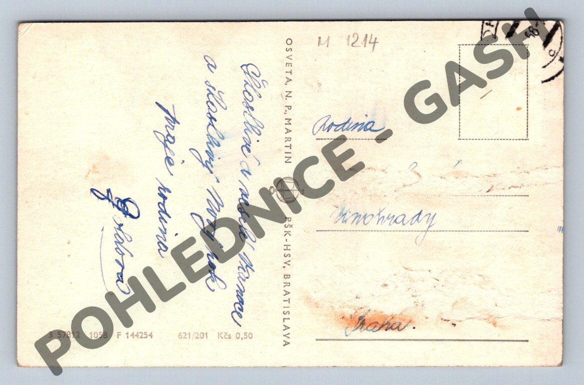 Pohlednice ČSR – Vianočný pozdrav (M1214)