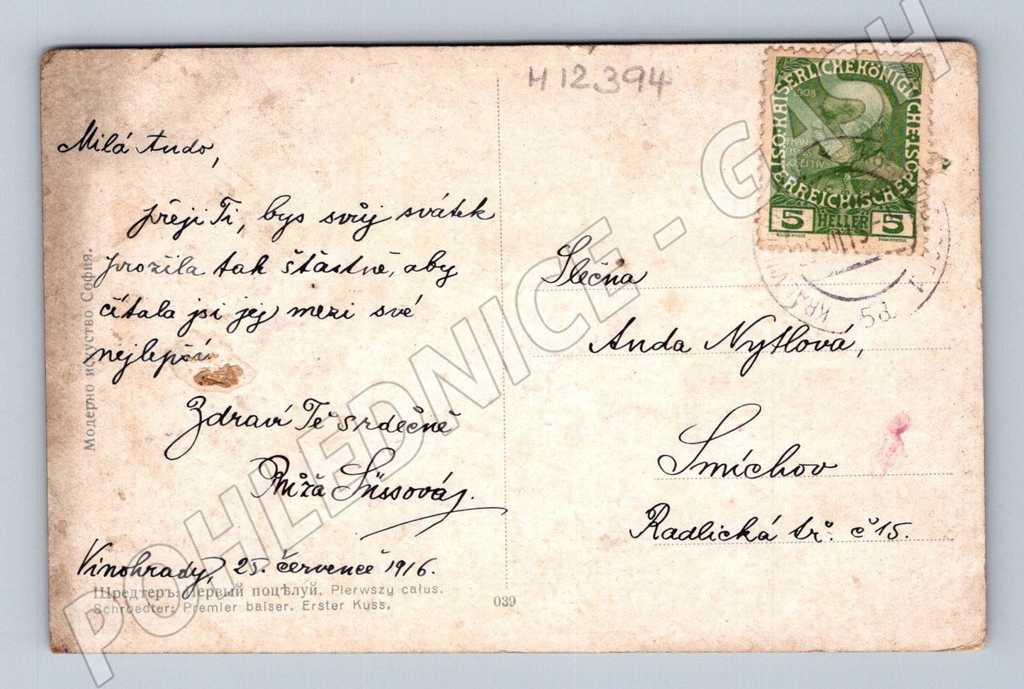 Pohlednice První polibek Fr. Josef I. (M12394)