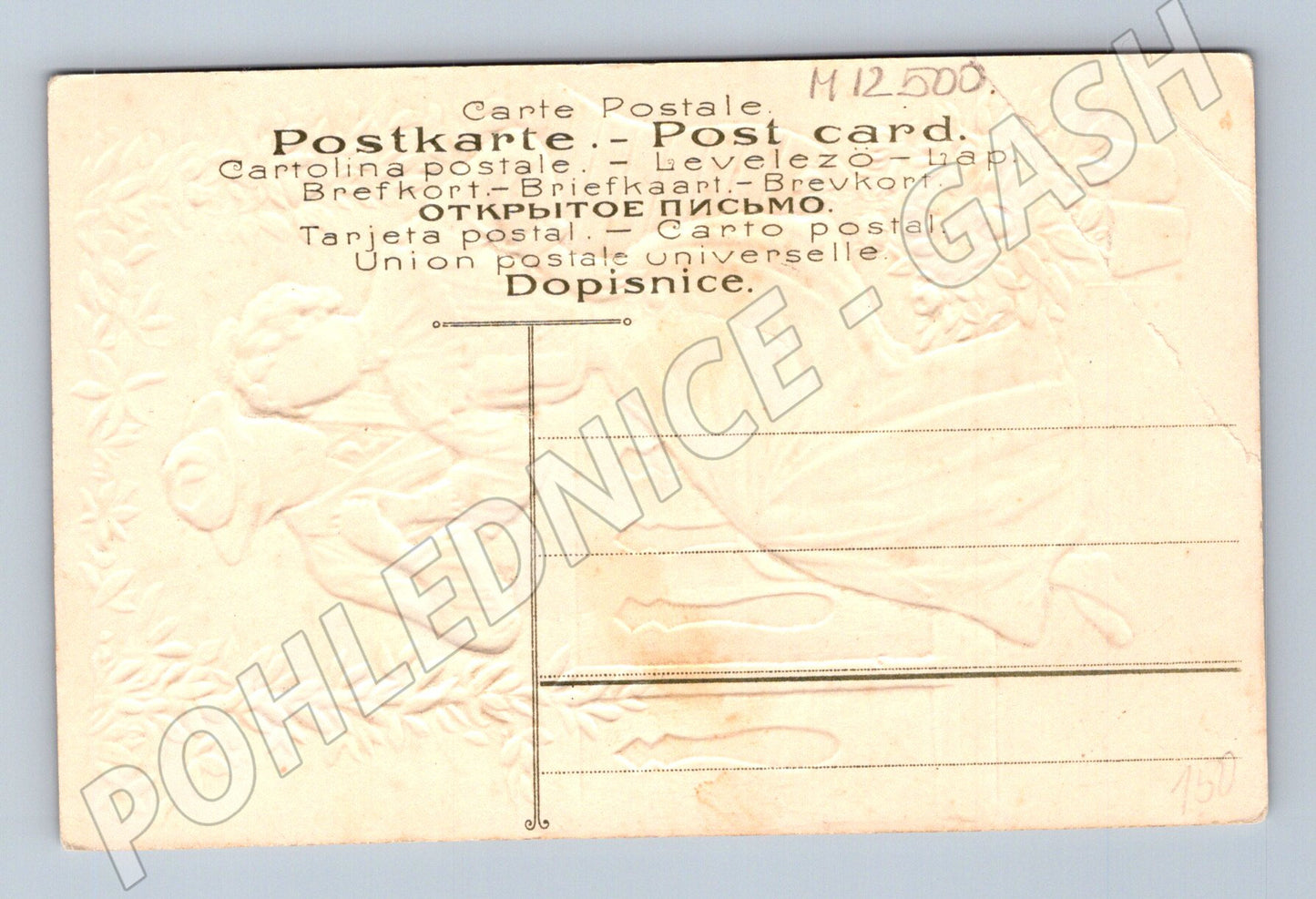 Pohlednice Pár na lavičce, embosovaná, kolorizace (M12500)