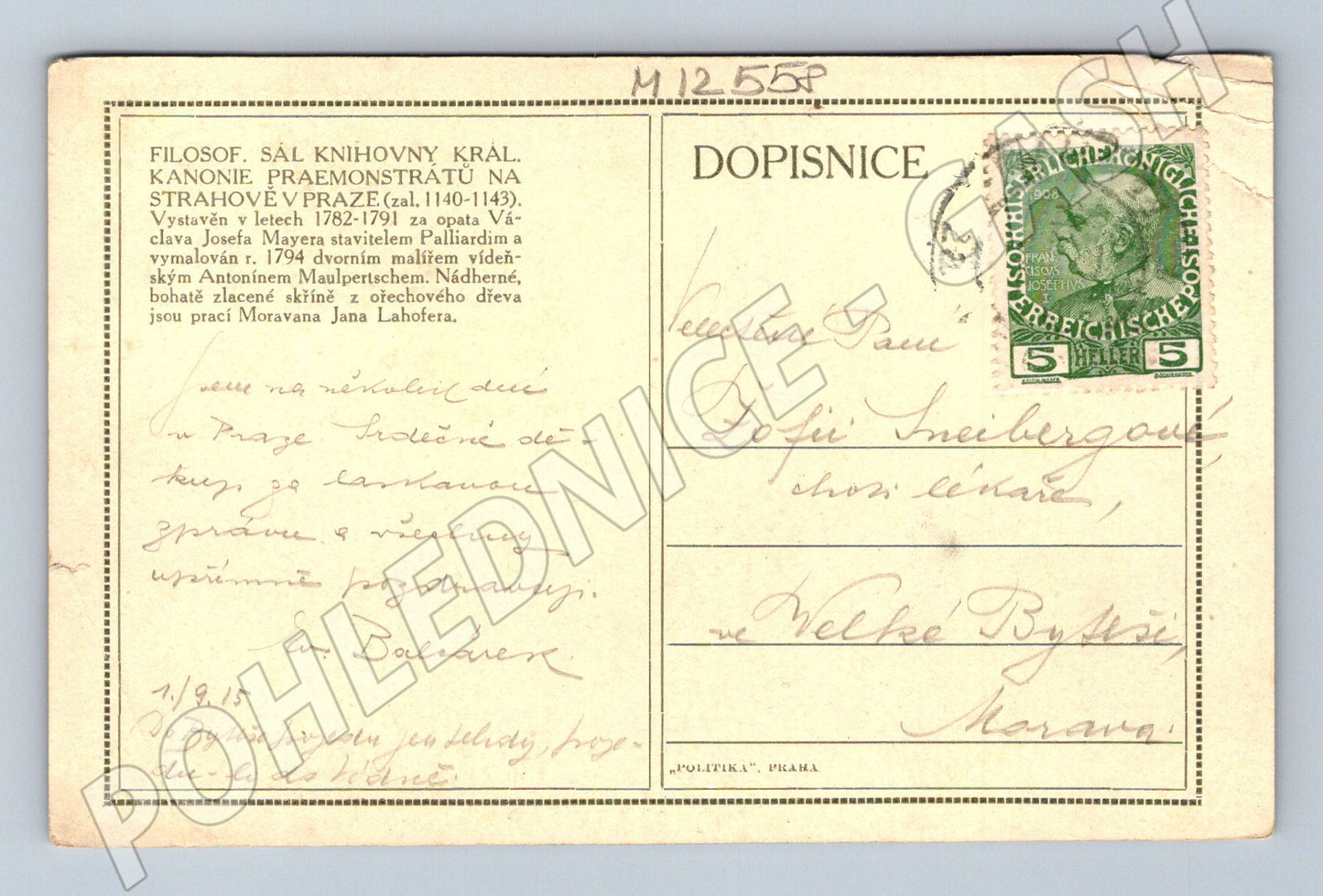 Pohlednice Filosofický sál Strahovské knihovny Praha (M12558)