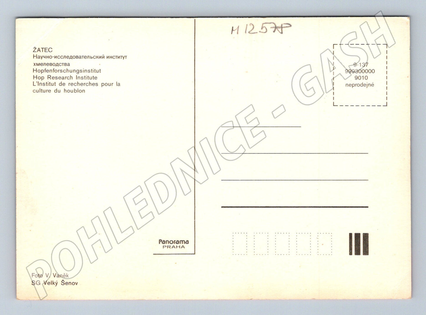 Pohlednice Žatec výzkumný ústav chmelařský (M12578)