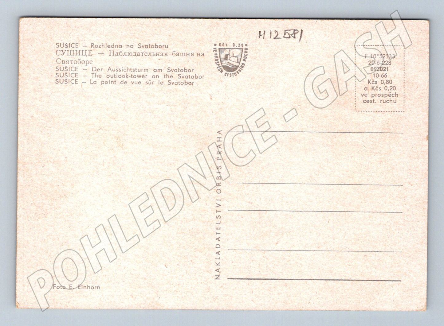 Pohlednice rozhledna Svatobor u Sušice (M12581)
