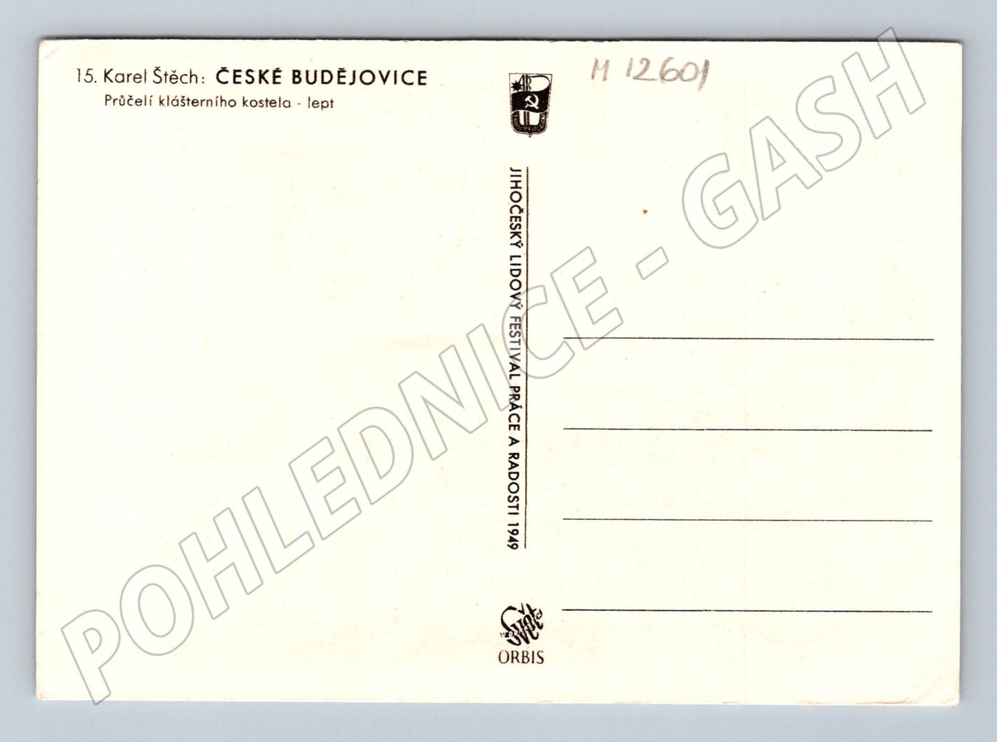 Pohlednice České Budějovice klášterní kostel (M12601)