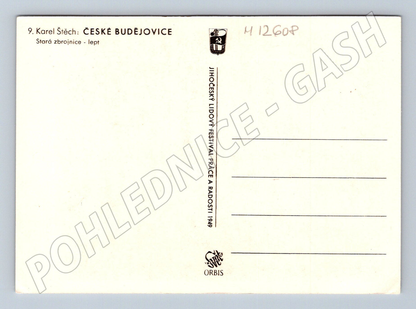 Pohlednice České Budějovice stará zbrojnice (M12608)