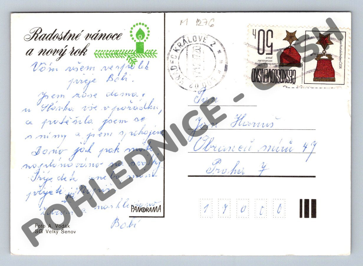 Pohlednice Vánoce Československo tradiční motiv 70. léta (M1276)