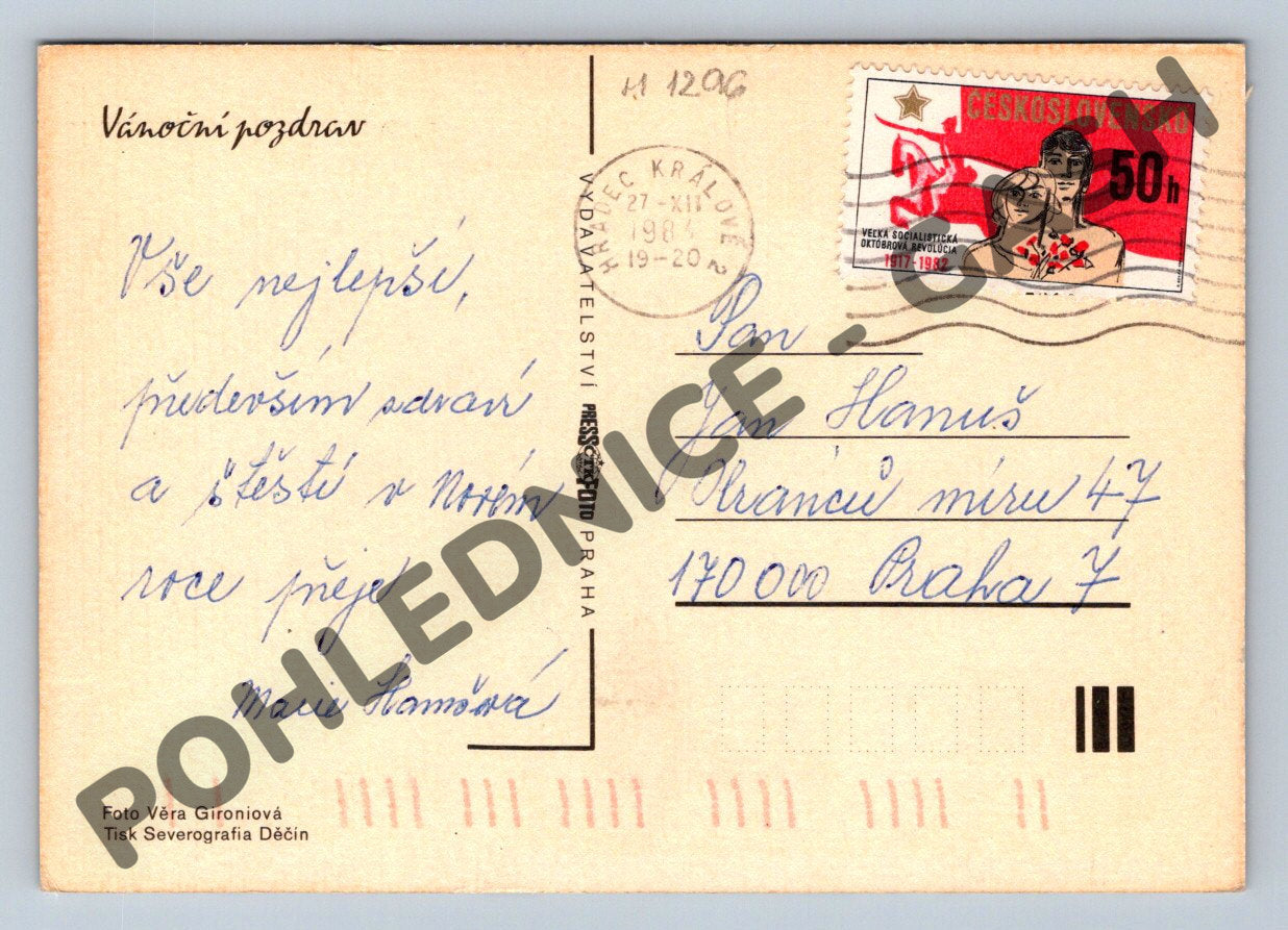 Pohlednice ČSSR slaměné ozdoby 1981 (M1296)