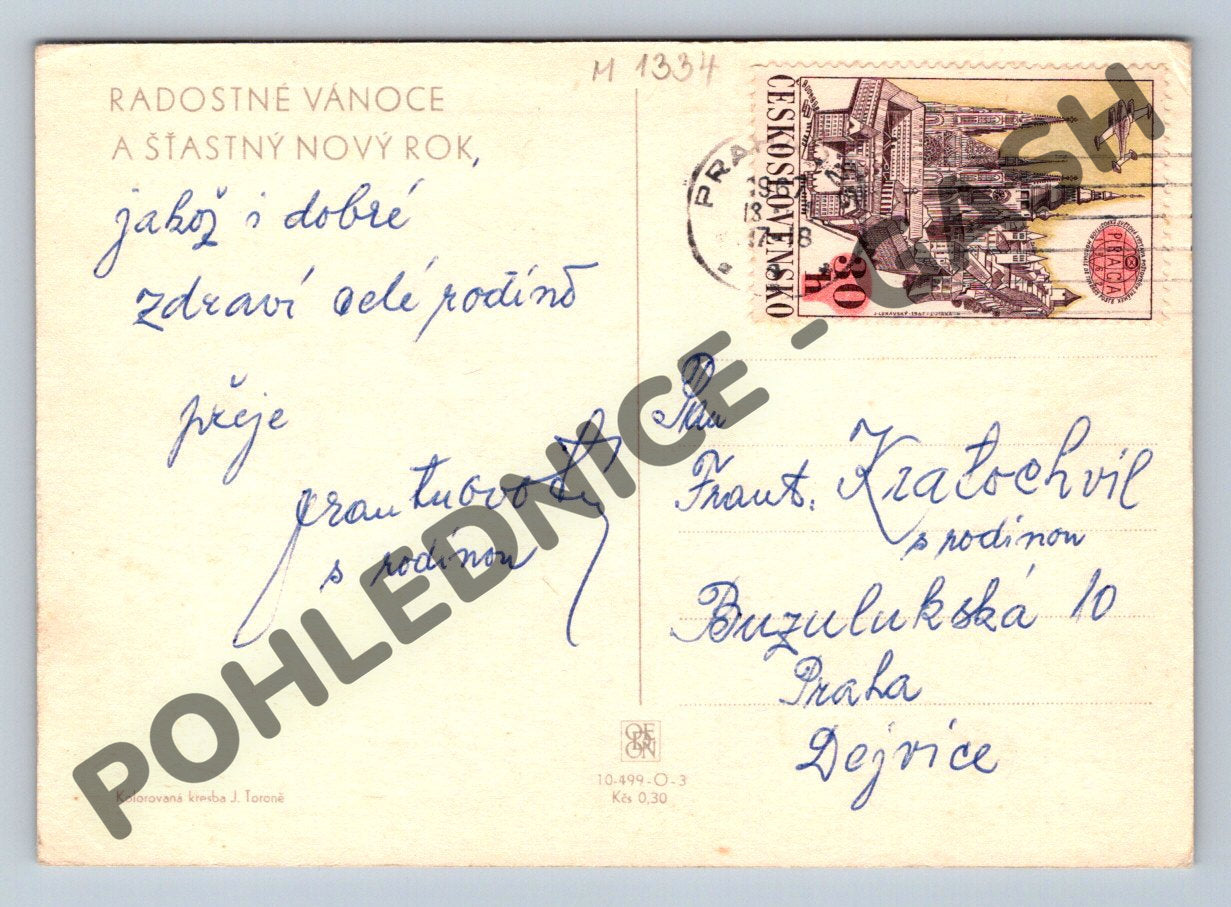 Pohlednice kominík a děti Československo 1950 (M1334)