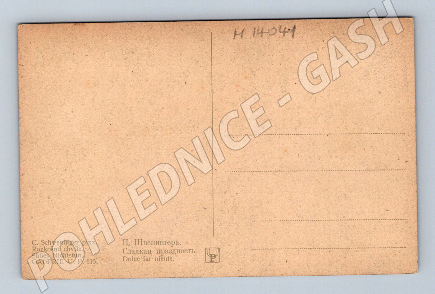 Pohlednice C. Schweninger – Rozkošné chvíle (M14041)