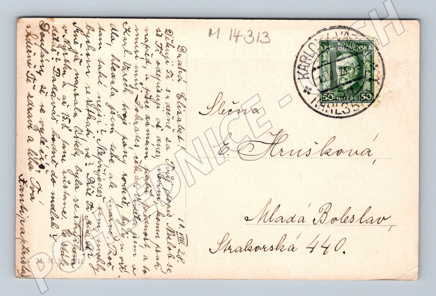 Pohlednice štěňata a káčátka (M14313)