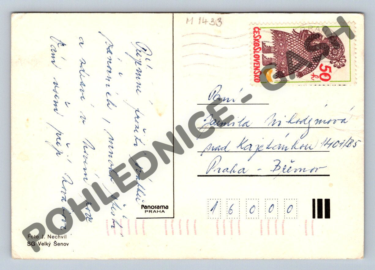 Pohlednice Vánoční Československo retro ozdoby (M1433)