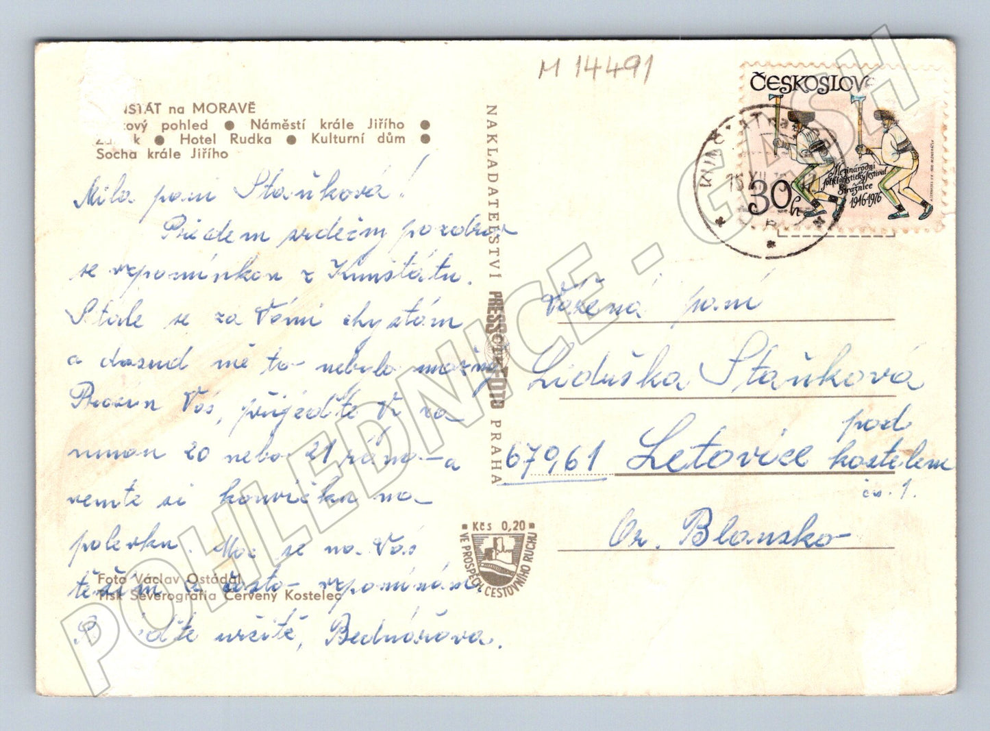 Pohlednice Kunštát na Moravě historická, vypsaná, známka, ČSR (M14491)