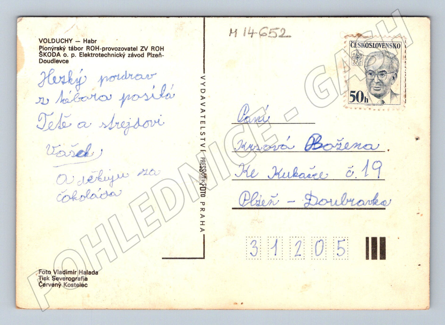 Pohlednice Pionýrský tábor ROH ŠKODA Vouldouchy (M14652)