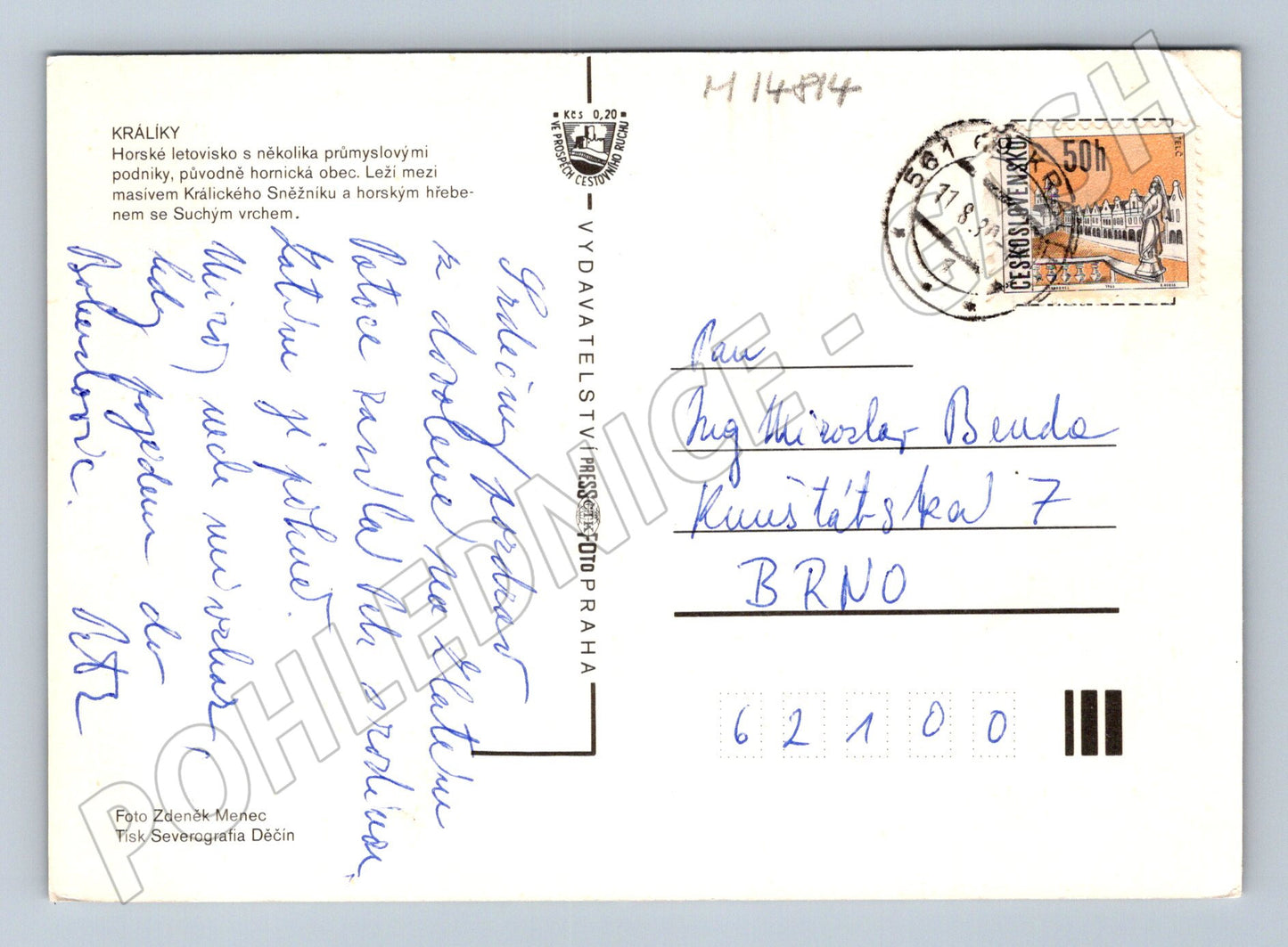 Pohlednice Králíky vícezáběrová (odesláno 1978, M14814)