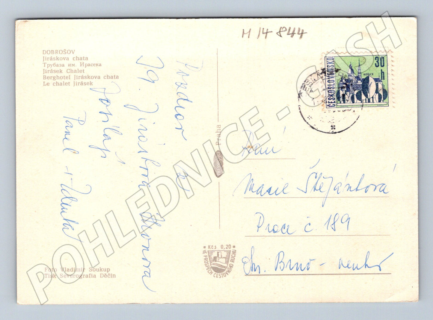 Pohlednice Jiráskova chata Dobrošov (M14844)