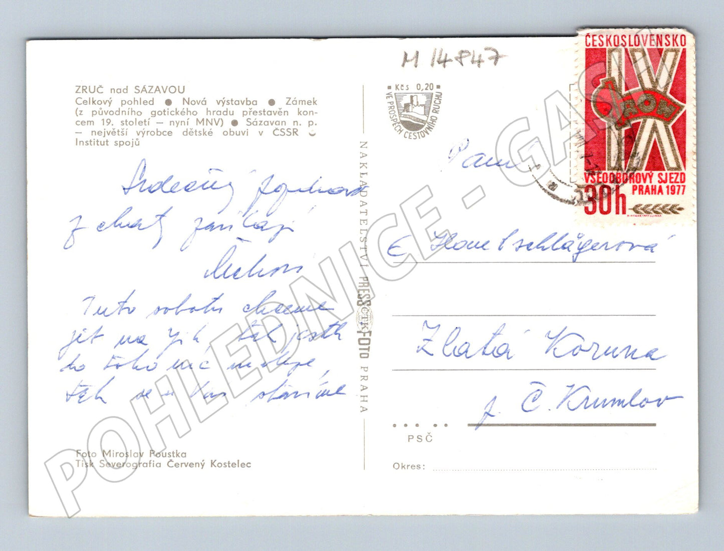 Pohlednice Zruč nad Sázavou koláž zaslaná 1977 (M14847)