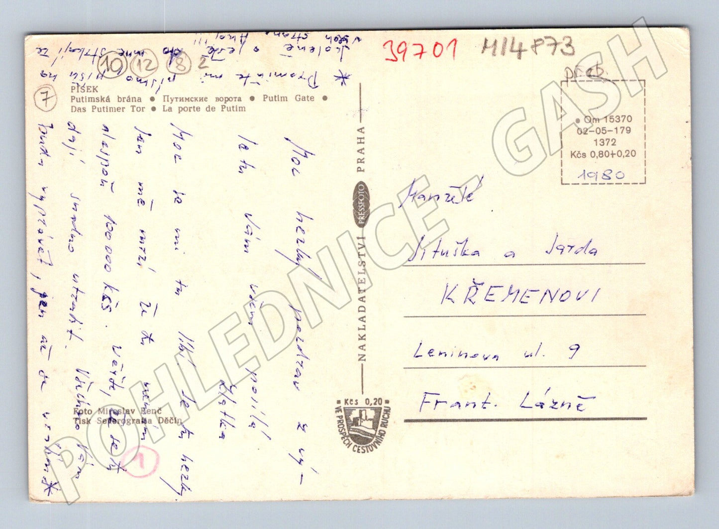 Pohlednice Hrad a Putimská brána 1980 (M14873)