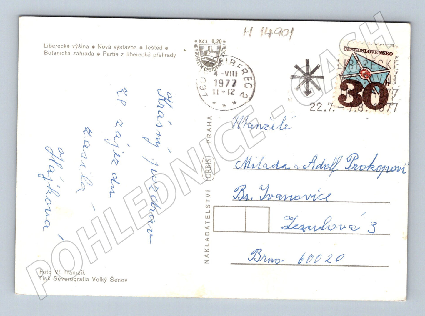 Pohlednice Liberec 1977 koláž (M14901)