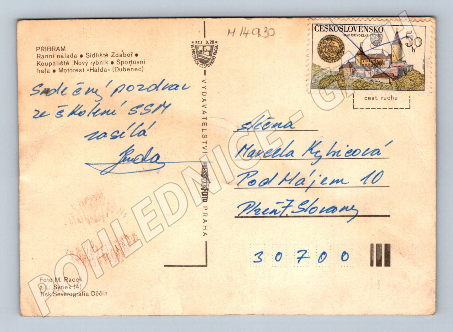 Pohlednice Příbram koláž socialismus (M14930)