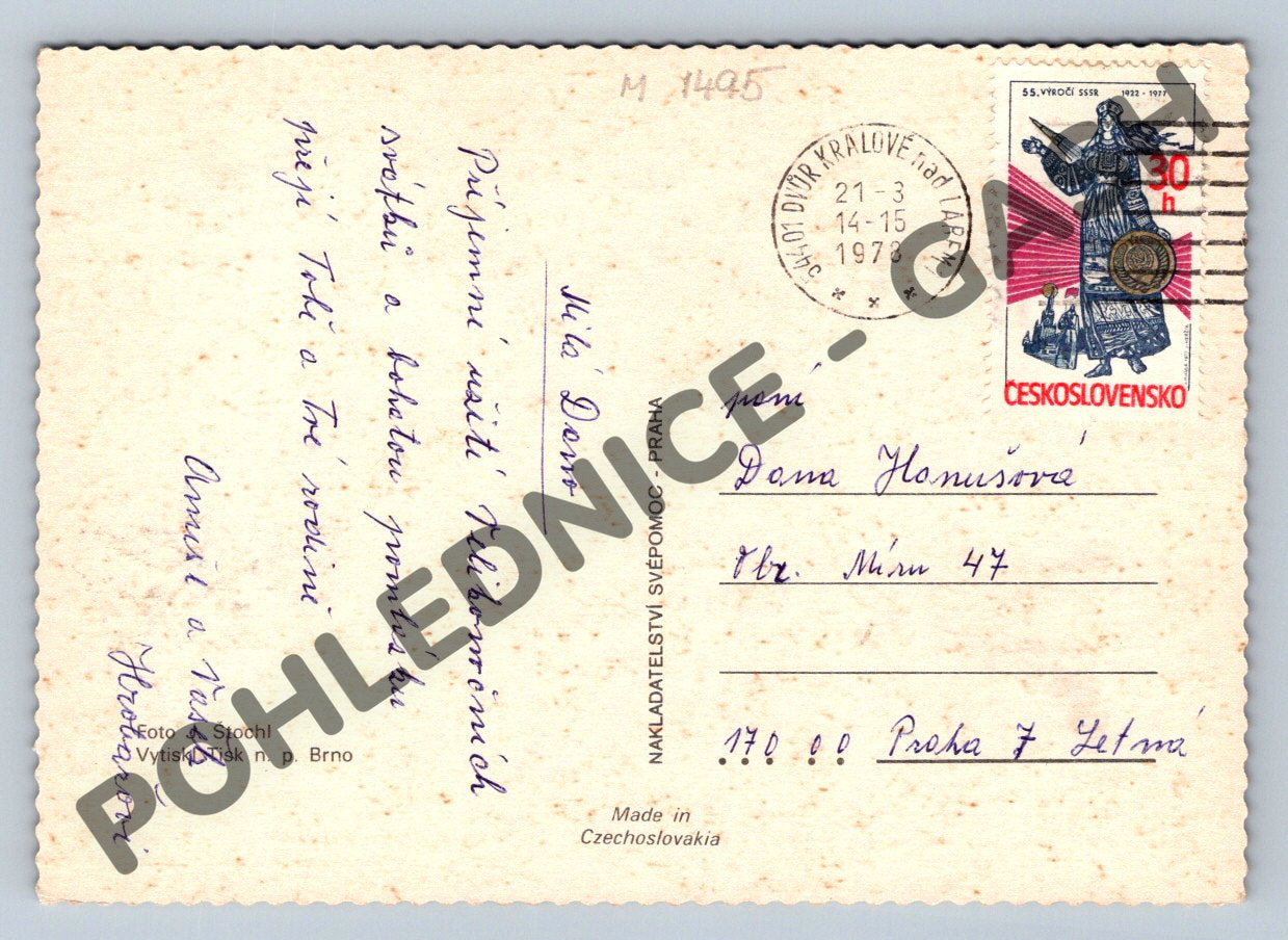 Pohlednice Velikonoční kraslice a pomlázka ČSSR 1978 (M1495)