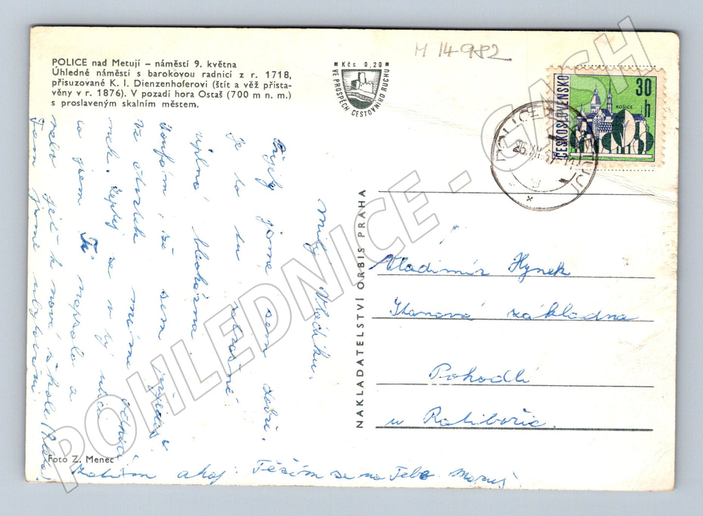 Pohlednice Police nad Metují náměstí, radnice, Ostaš (M14982)