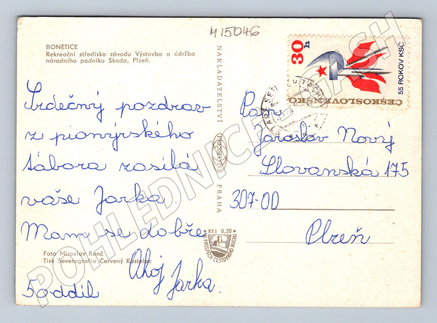 Pohlednice Bonětice pionýrský tábor (M15046)