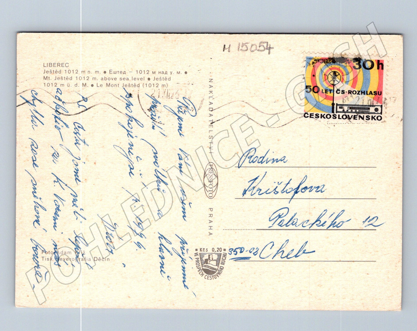 Pohlednice Ještěd 1012 m – zimní motiv Liberec 1973 (M15054)