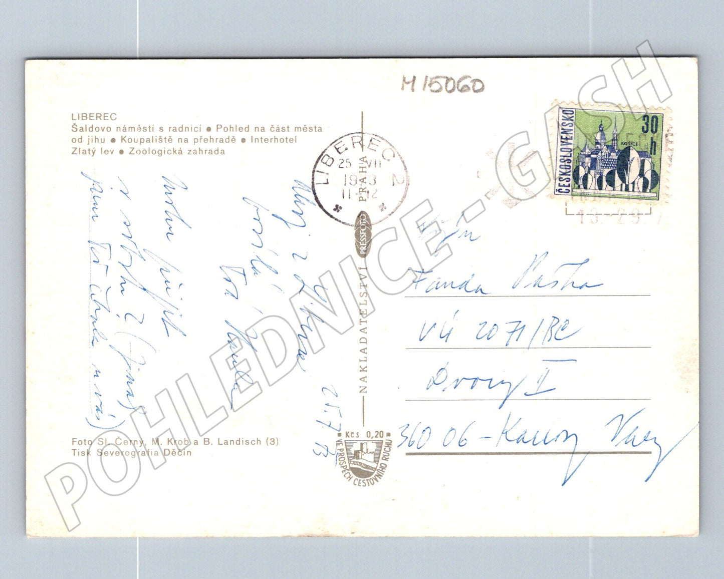 Pohlednice Liberec – koláž, odeslaná 1973 (M15060)