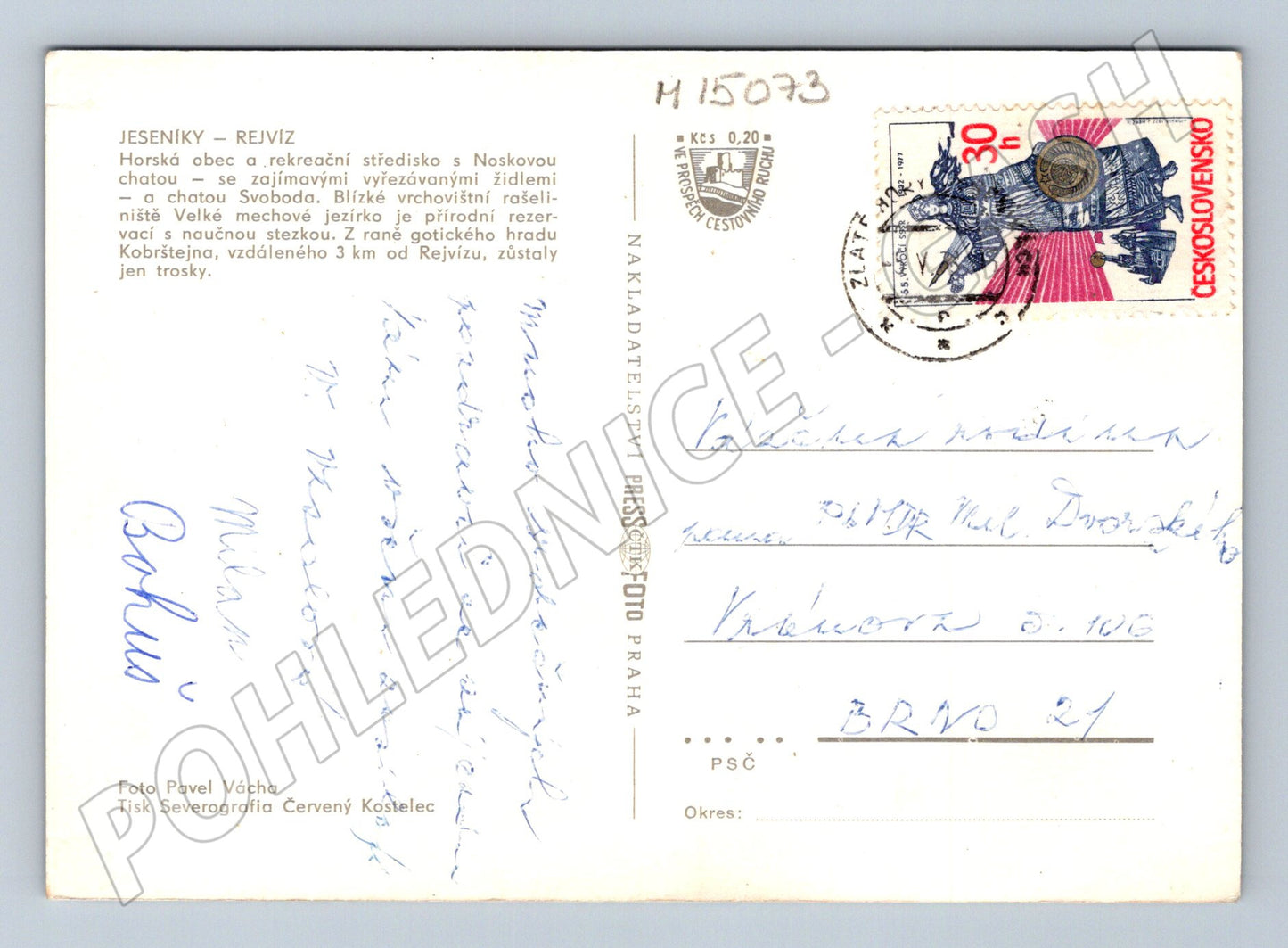 Pohlednice Rejvíz – Jeseníky, odeslaná (M15073)