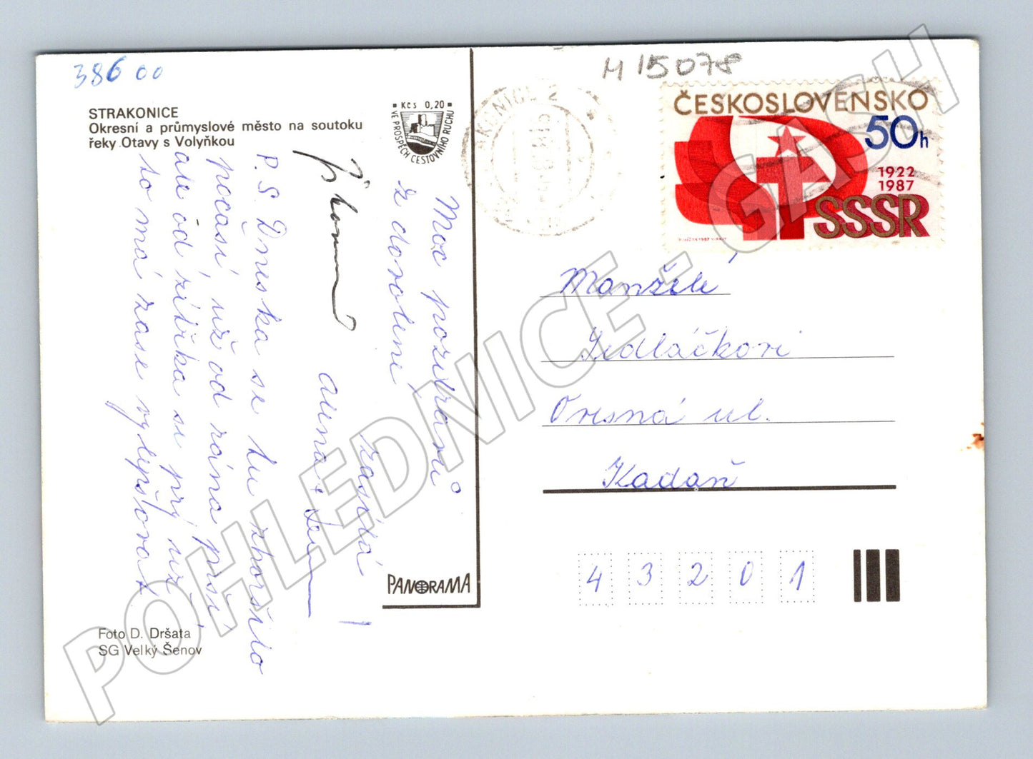 Pohlednice Strakonice – koláž města 1987 (M15078)