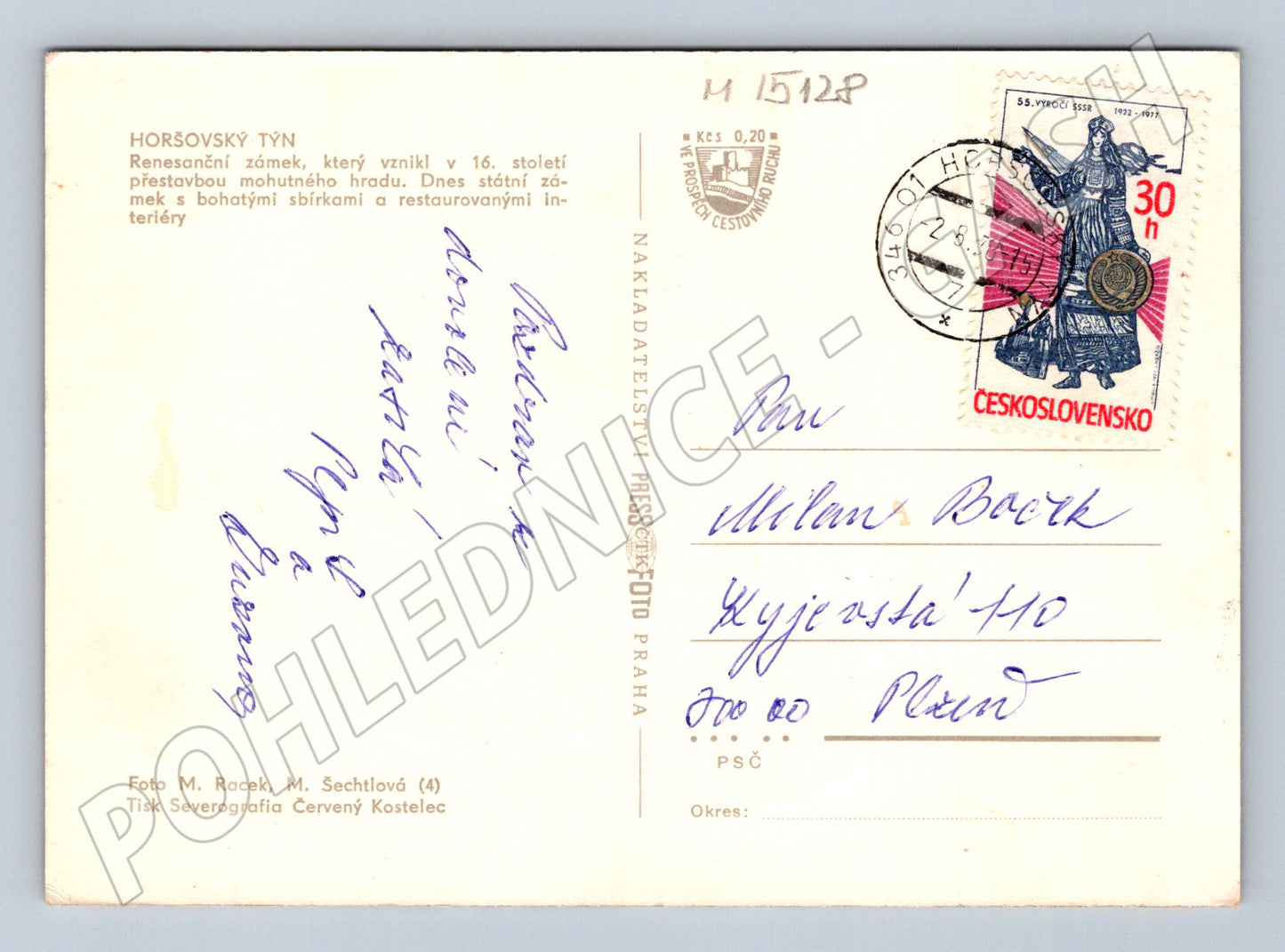 Pohlednice Horšovský Týn – zámek, odeslaná 1977 (M15128)