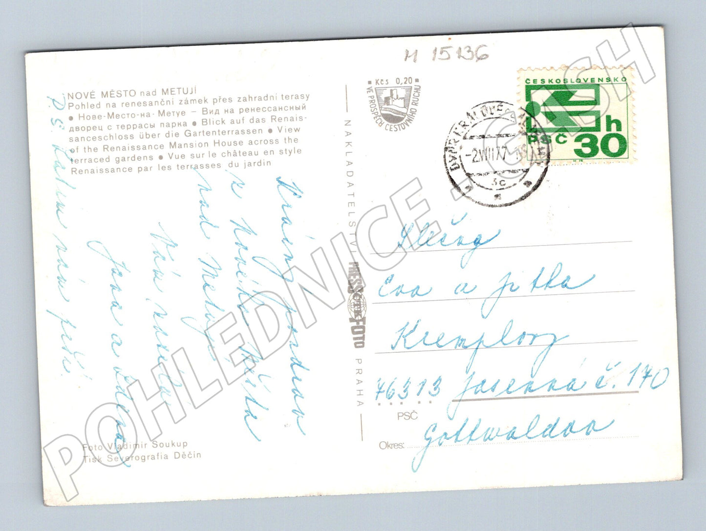 Pohlednice Nové Město nad Metují – zámek 1977 (M15136)