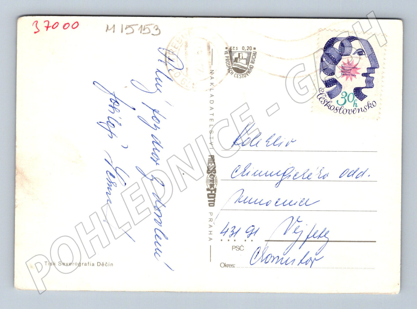 Pohlednice Zámky jižních Čech – Blatná, Hluboká, Orlík 1991 (M15153)