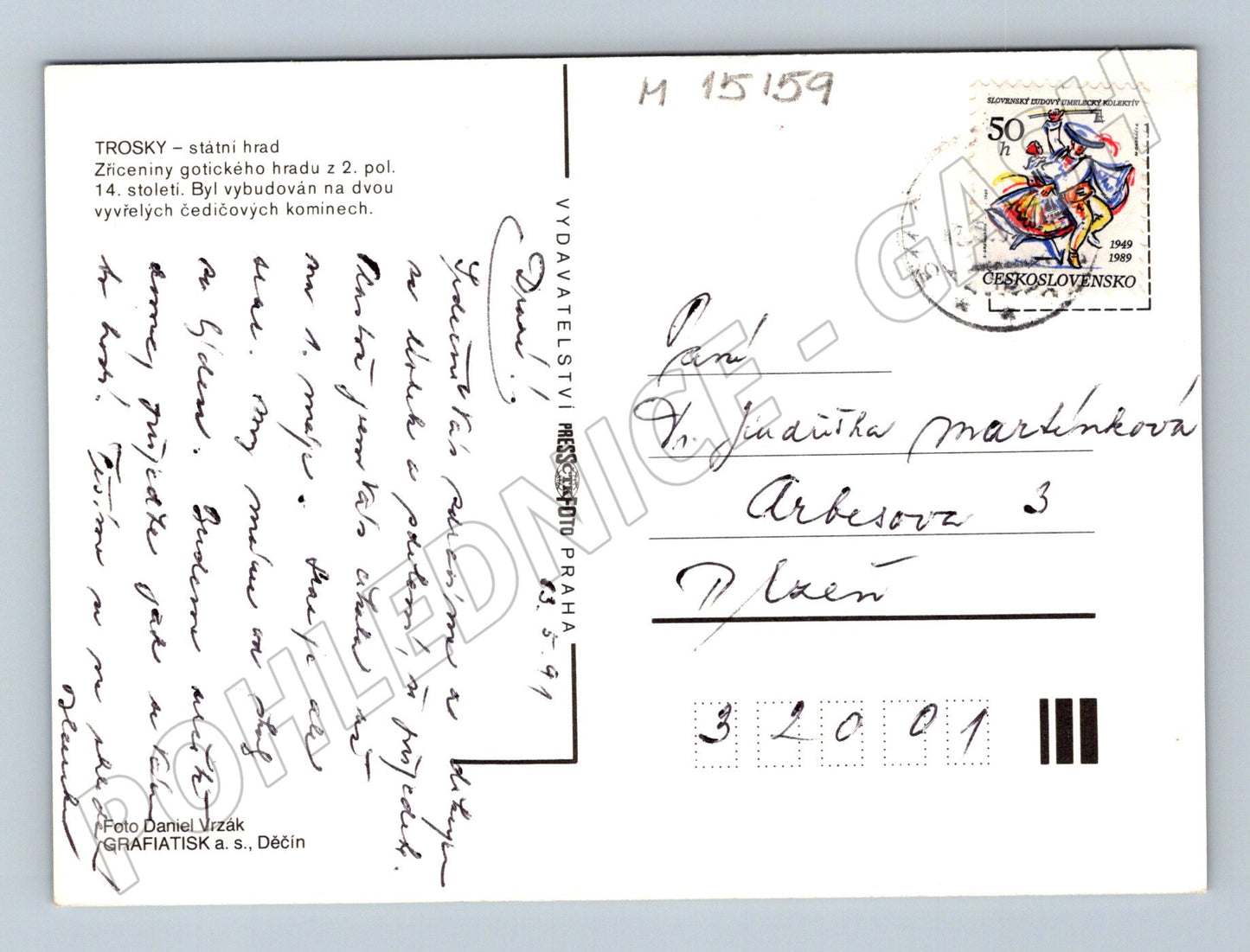 Pohlednice Hrad Trosky – Český ráj 1989 (M15159)