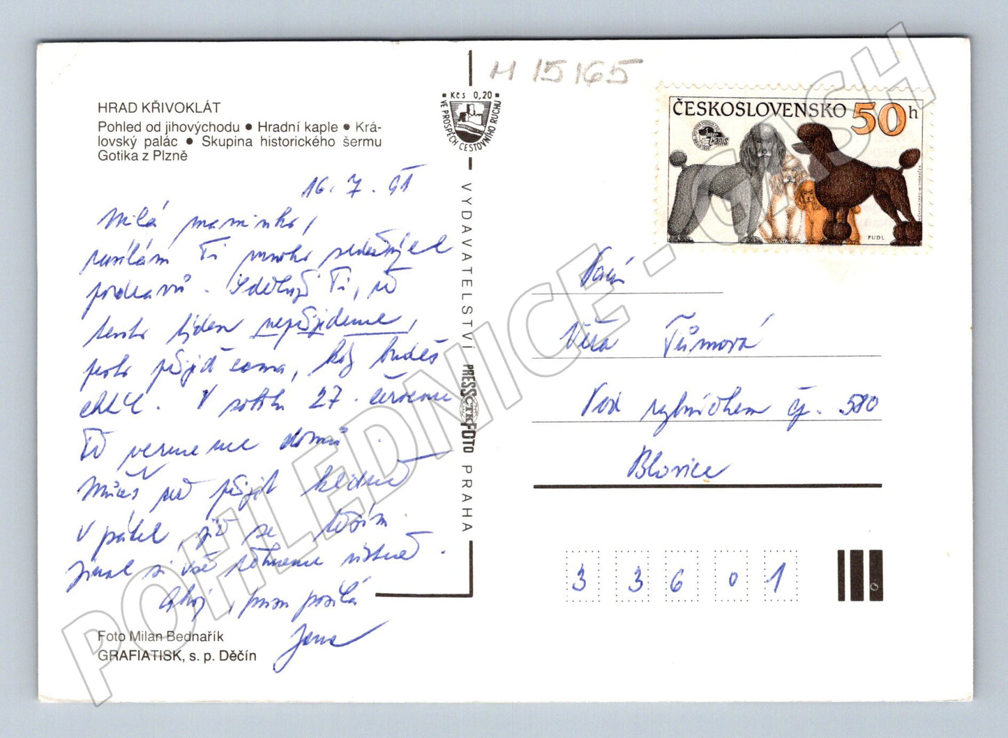 Pohlednice Hrad Křivoklát – koláž 1991 (M15165)
