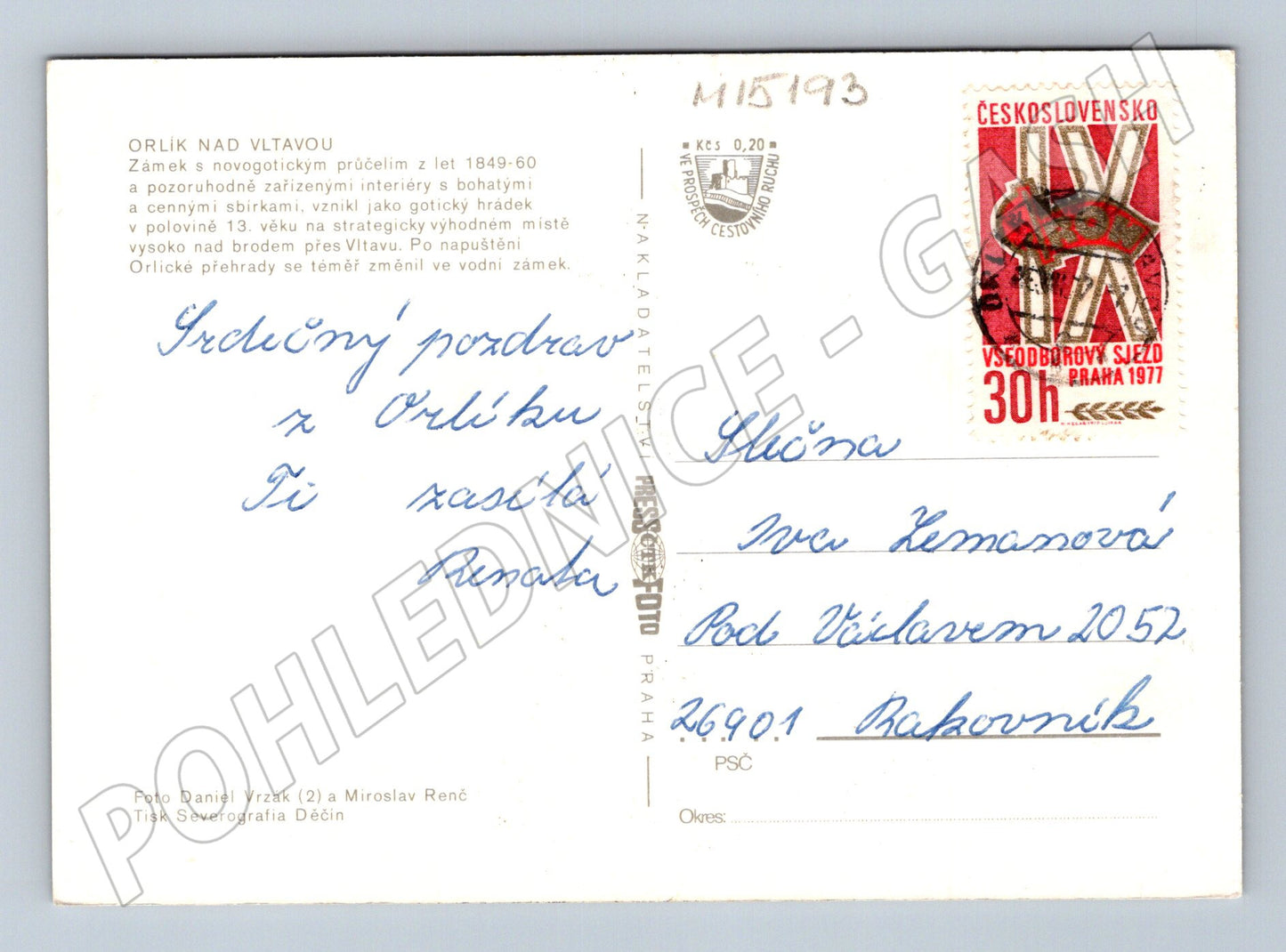 Pohlednice Orlík nad Vltavou – zámek 1977 (M15193)