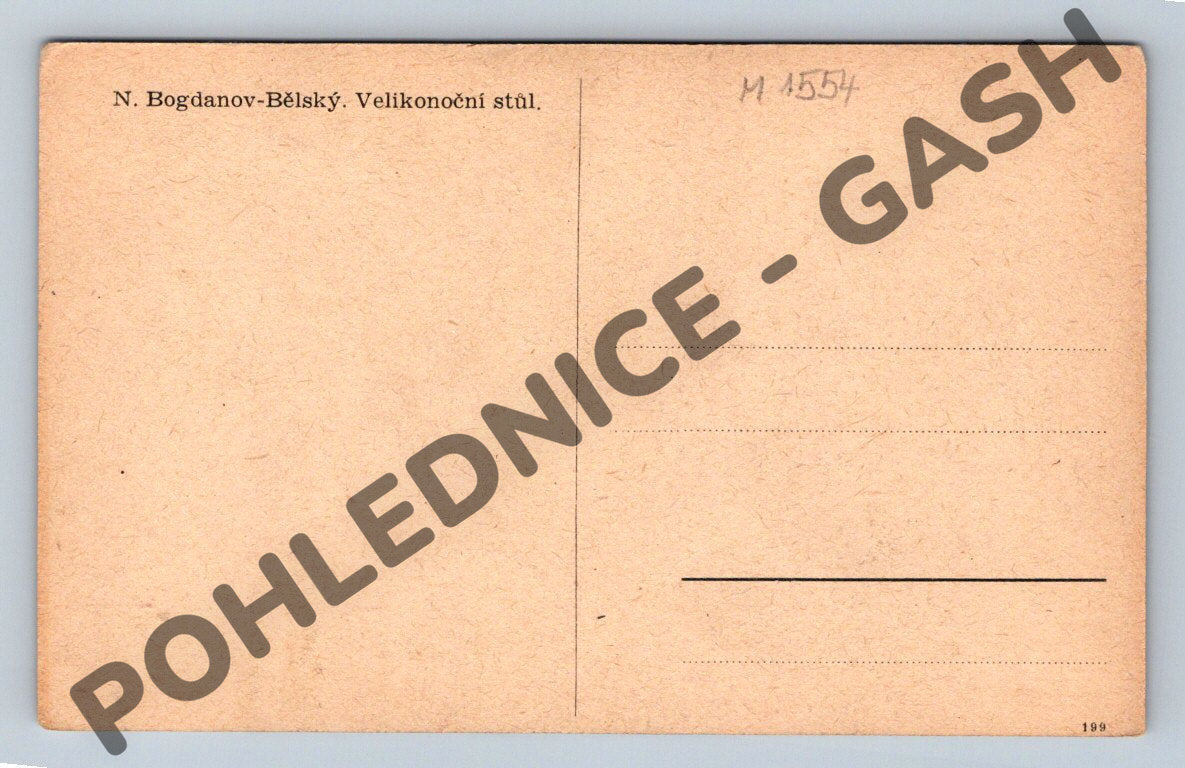 Postcard Easter table by Nikolaj Bogdanov Belsky (M1554)