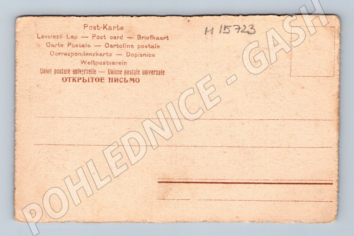 Pohlednice Benátky – gondoly (M15723)