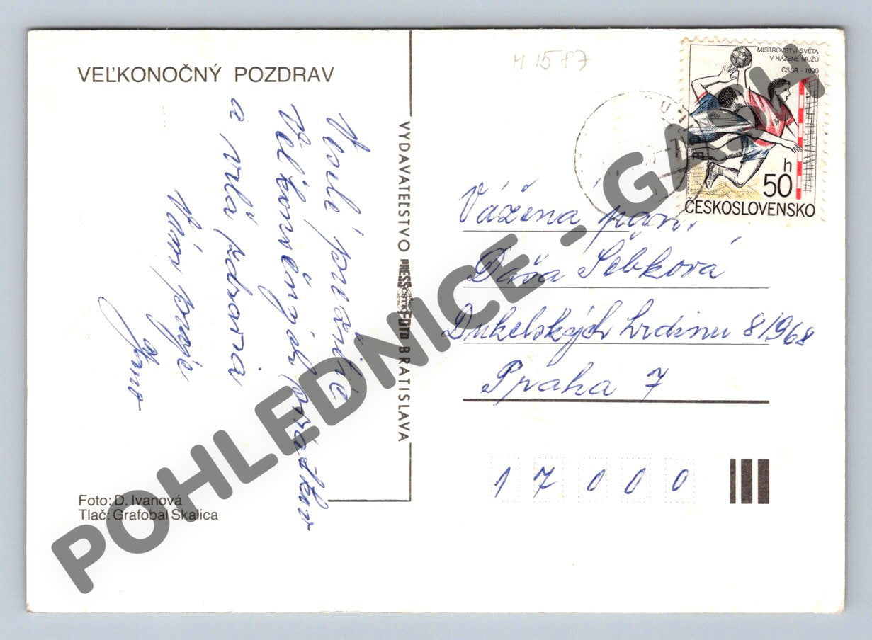 Pohlednice Pomlázka a kraslice Československo (M1587)