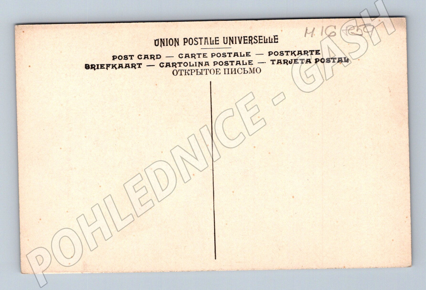 Pohlednice Ludvík XV portrét Musée Condé (M16859)