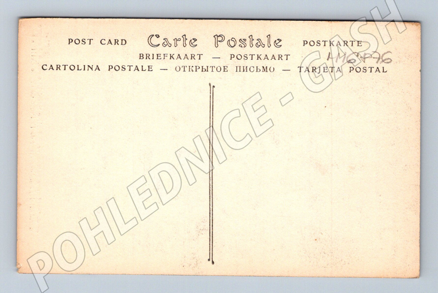 Pohlednice Auxerre Église Saint Etienne gotická výzdoba (M16876)