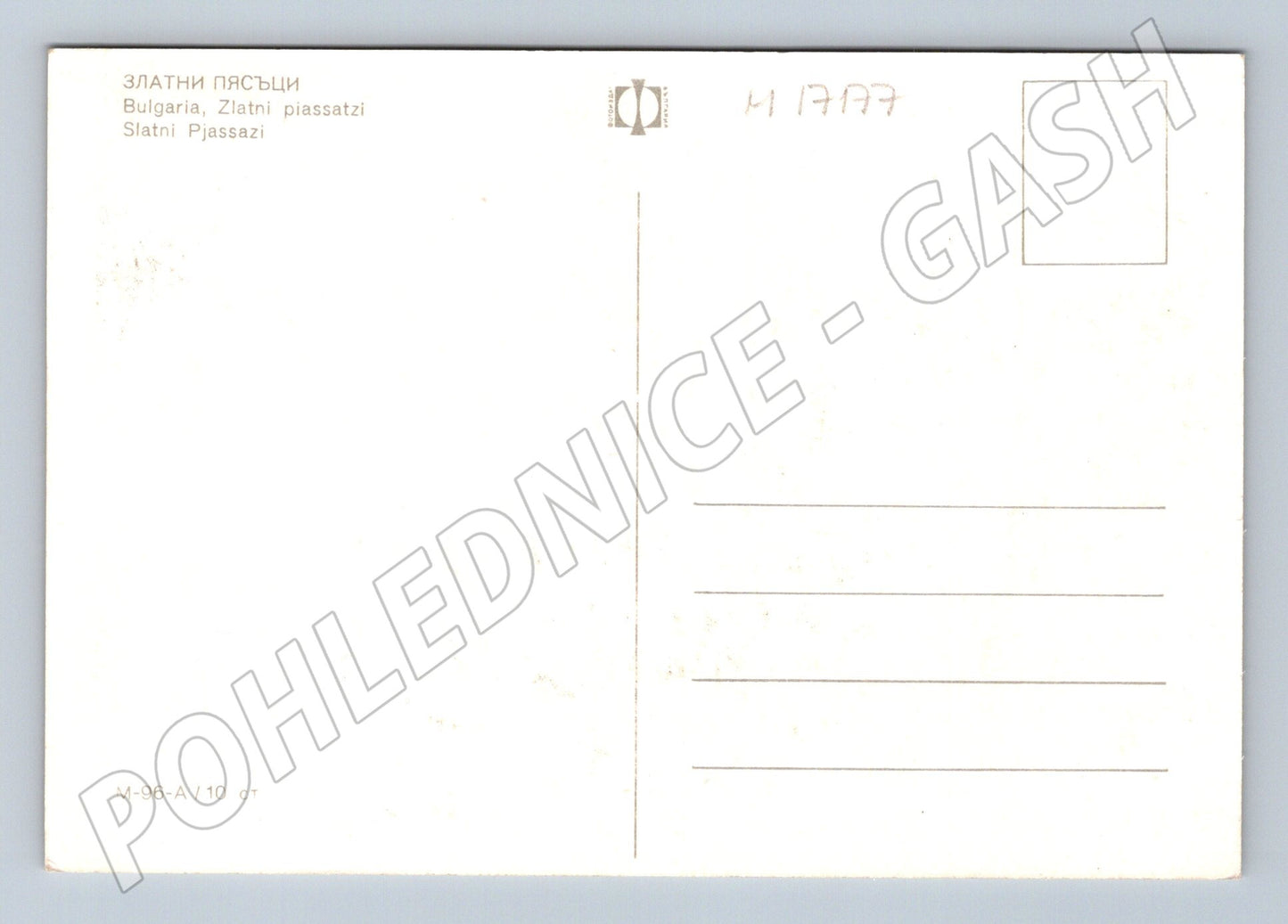 Pohlednice Zlaté písky koláž retro (M17177)