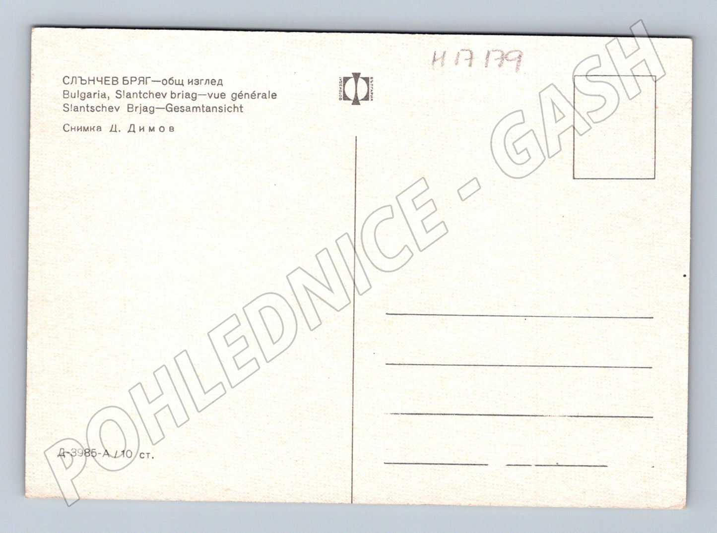 Pohlednice Slunečné pobřeží noční (M17179)