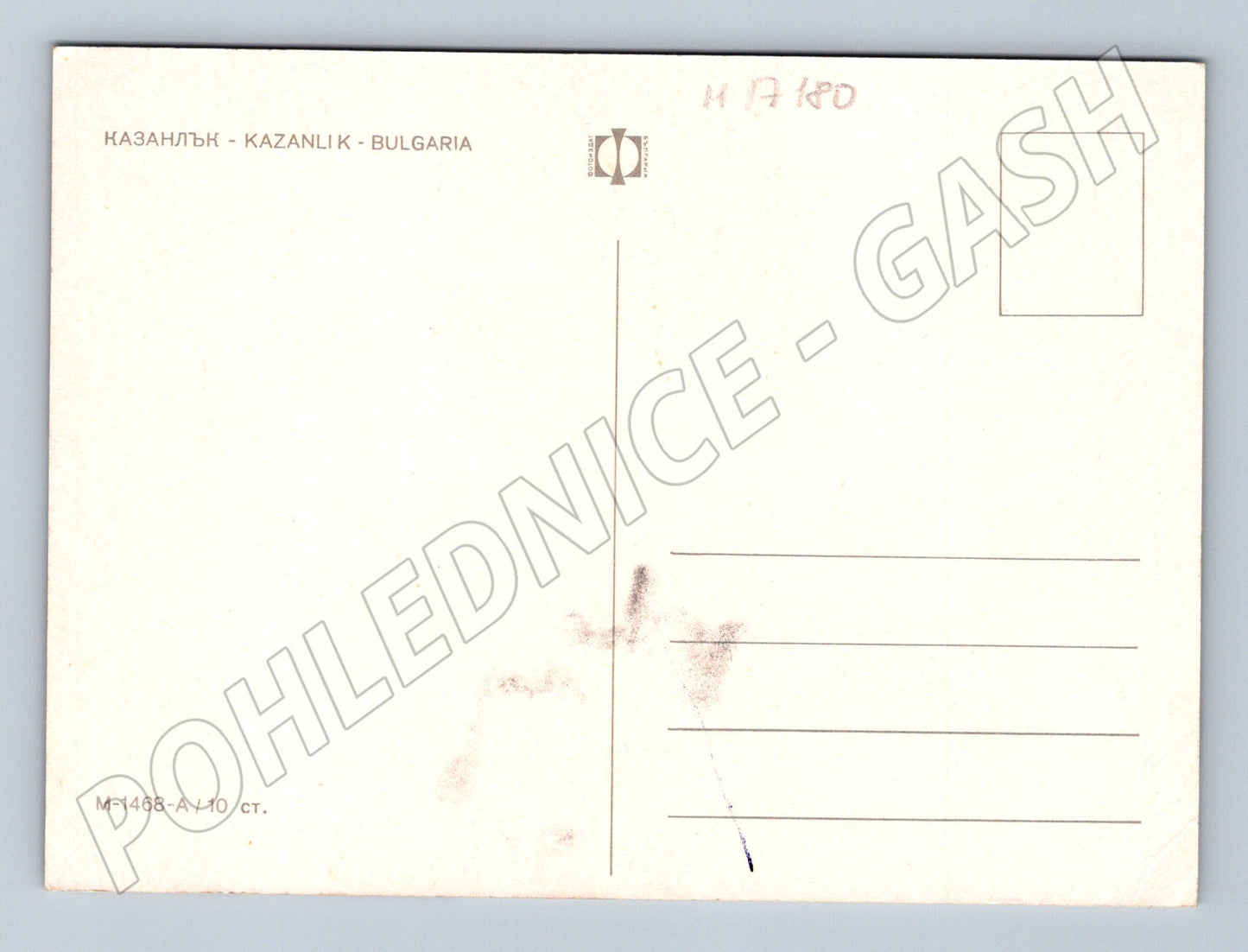 Pohlednice Kazanlăk koláž (M17180)